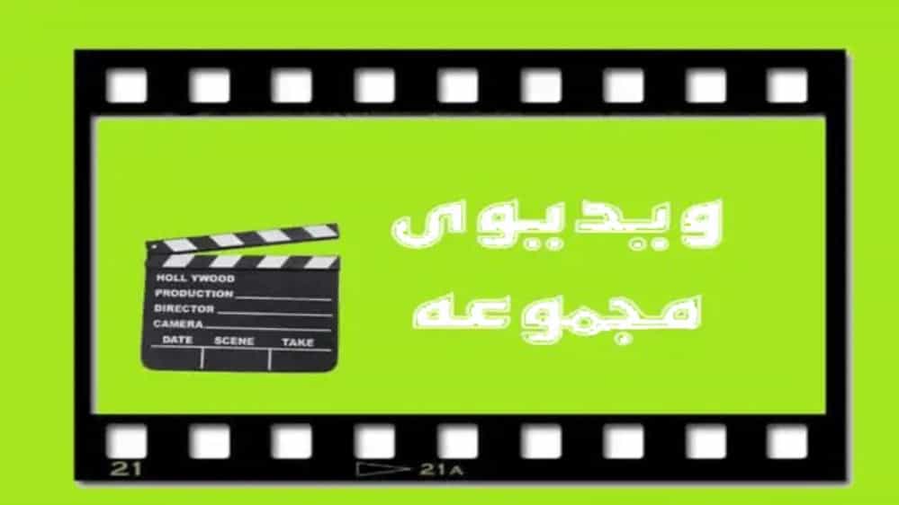 ویدیو های آرین سازه